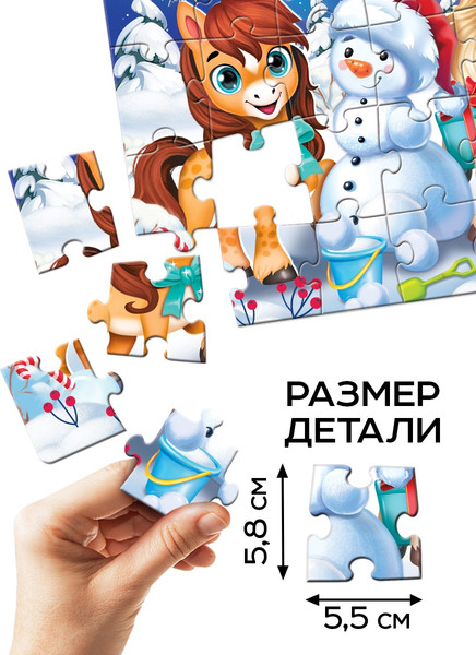 Изображение товара Пазл Puzzle Time Новогодние забавы лошадок / 10885664