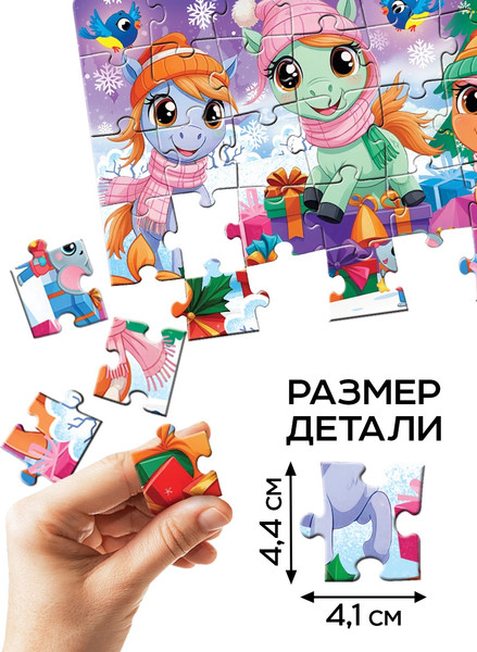 Изображение товара Пазл Puzzle Time Новый год у лошадок / 10885665