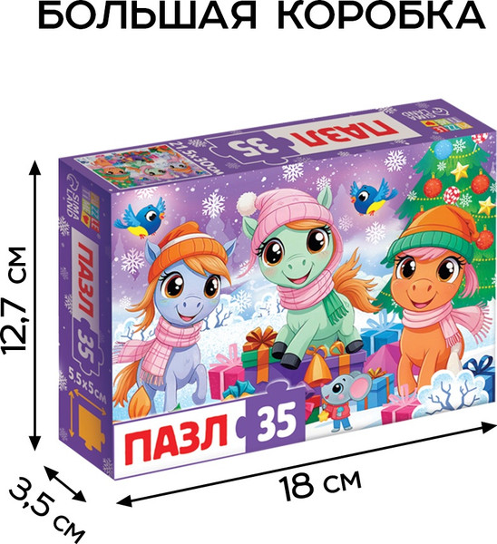 Изображение товара Пазл Puzzle Time Новый год у лошадок / 10885665