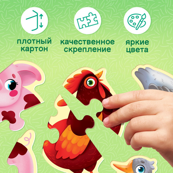 Изображение товара Развивающая игра Puzzle Time Моя ферма / 10642781