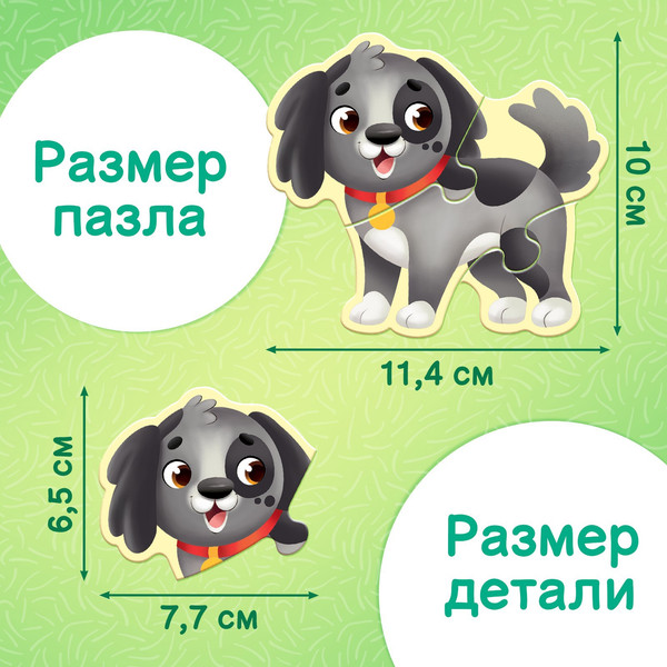 Изображение товара Развивающая игра Puzzle Time Моя ферма / 10642781