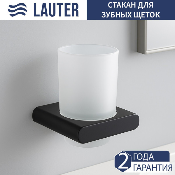 Изображение товара Набор аксессуаров для ванной Lauter 21SH57062 + 21SH57052 (Matt Black, 2 предмета)