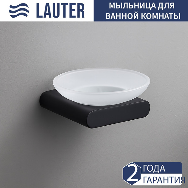 Изображение товара Набор аксессуаров для ванной Lauter 21SH57062 + 21SH57052 (Matt Black, 2 предмета)