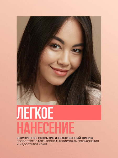 Изображение товара Тональный крем Ffleur Makeup Perfection тон 03 Ivory Rose (30мл)