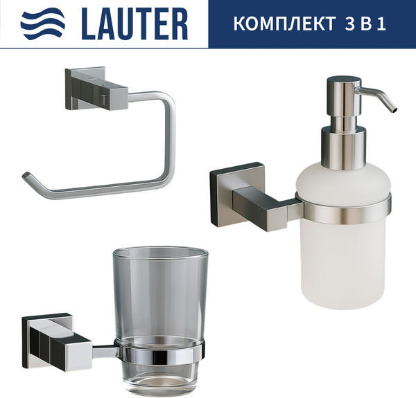 Изображение товара Набор аксессуаров для ванной и туалета Lauter 21SH6061 + 21SH6171 + 21SH6071 (Chrome, 3 предмета)