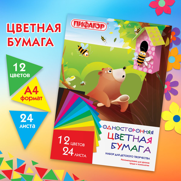 Изображение товара Набор цветной бумаги Пифагор Мишка / 115484 (12цв)