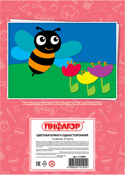 Изображение товара Набор цветной бумаги Пифагор Мишка / 115484 (12цв)