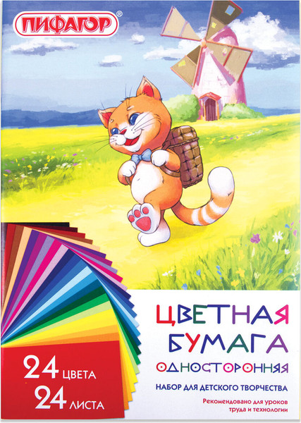 Изображение товара Набор цветной бумаги Пифагор Умный котик / 128002 (24цв)