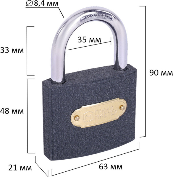 Изображение товара Замок навесной Грандмастер Стандарт / 671293