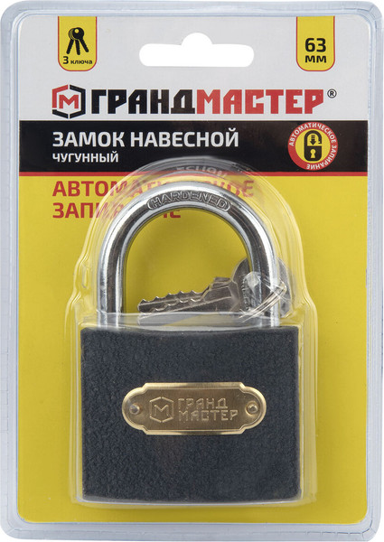 Изображение товара Замок навесной Грандмастер Стандарт / 671293