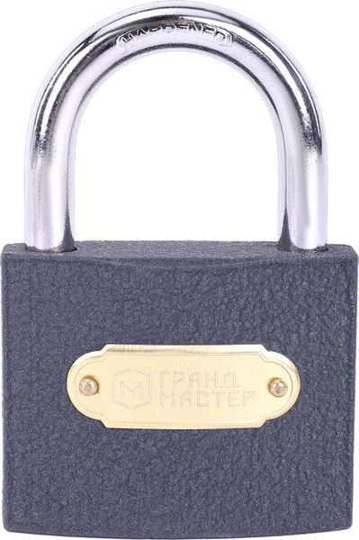 Изображение товара Замок навесной Грандмастер Стандарт / 671293