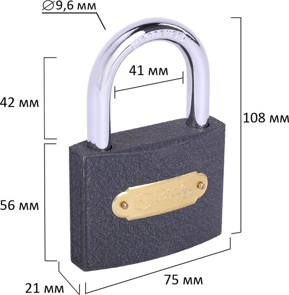 Изображение товара Замок навесной Грандмастер Стандарт / 671294