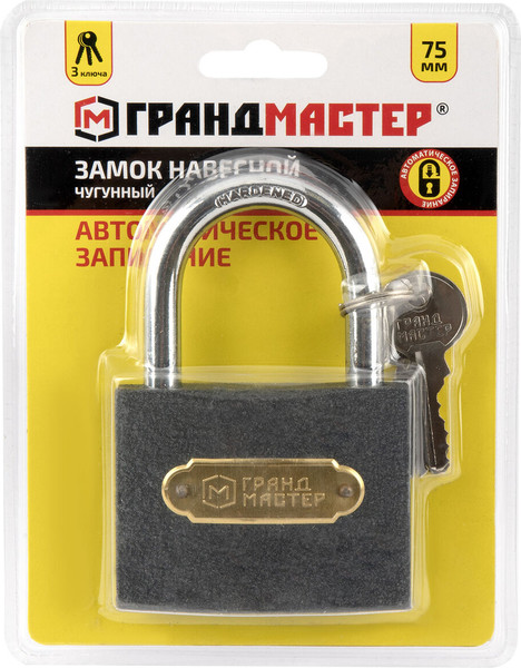 Изображение товара Замок навесной Грандмастер Стандарт / 671294