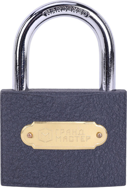 Изображение товара Замок навесной Грандмастер Стандарт / 671294