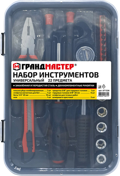 Изображение товара Универсальный набор инструментов Грандмастер 671326 (22пр)
