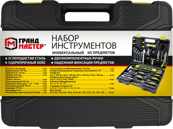 Изображение товара Универсальный набор инструментов Грандмастер 671338 (60пр)