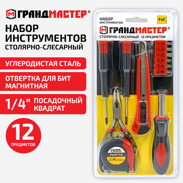 Изображение товара Универсальный набор инструментов Грандмастер 671330 (12пр)