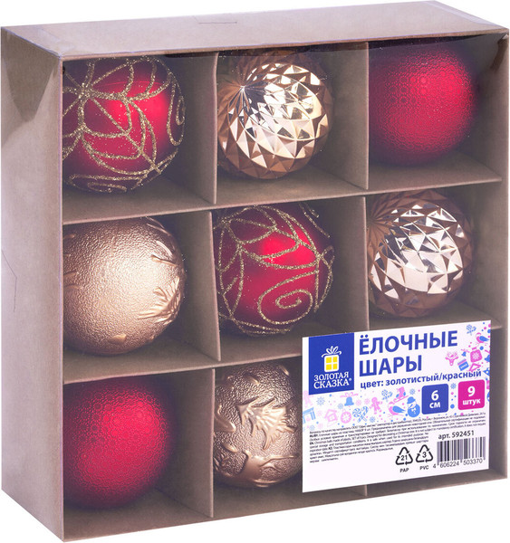 Изображение товара Набор шаров новогодних Золотая сказка 592451 (9шт, золотой/красный)