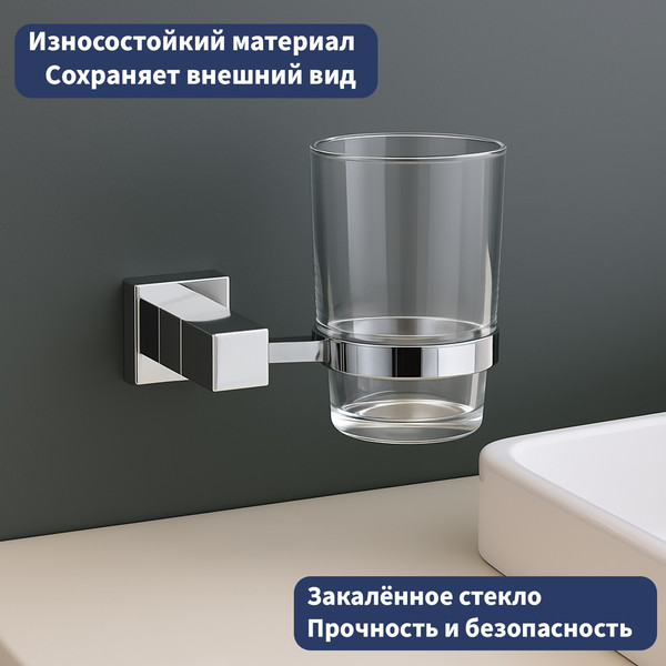 Изображение товара Набор аксессуаров для ванной Lauter 21SH6061 + 21SH6051 (Chrome, 2 предмета)