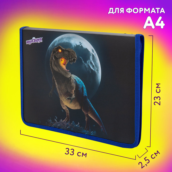 Изображение товара Папка для труда Юнландия Beware / 272224