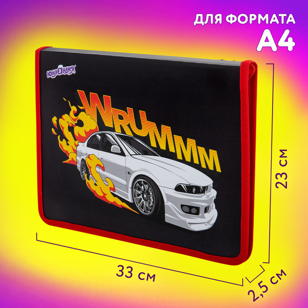 Изображение товара Папка для труда Юнландия Wrum / 272225