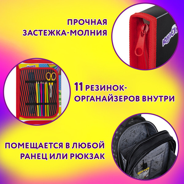 Изображение товара Папка для труда Юнландия Wrum / 272225