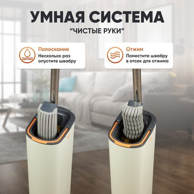 Изображение товара Набор для уборки Solmax&Home SM97357 (12л)
