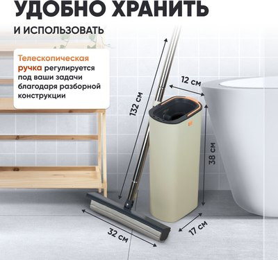 Изображение товара Набор для уборки Solmax&Home SM97357 (12л)