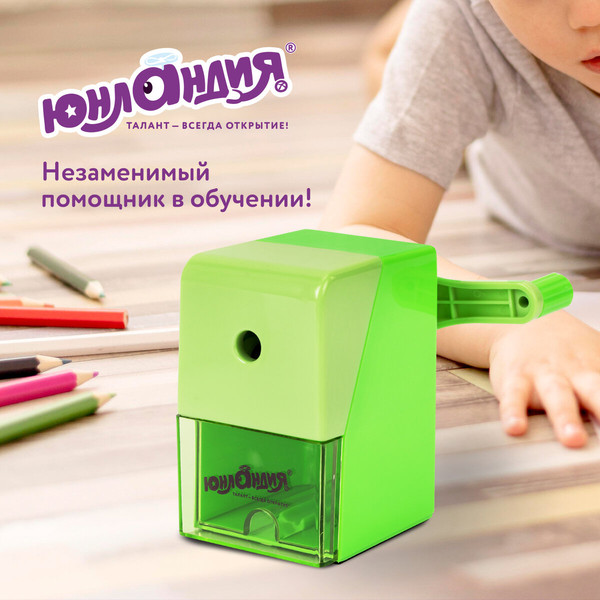 Изображение товара Точилка Юнландия 272000 (зеленый)