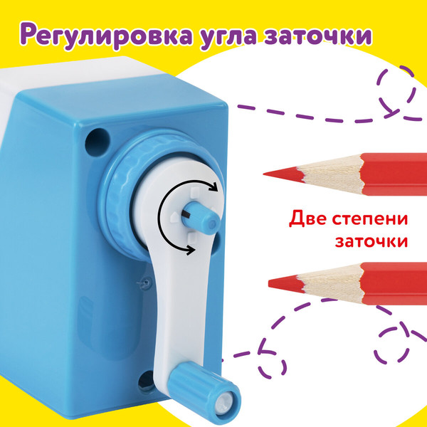 Изображение товара Точилка Юнландия 272001 (голубой)