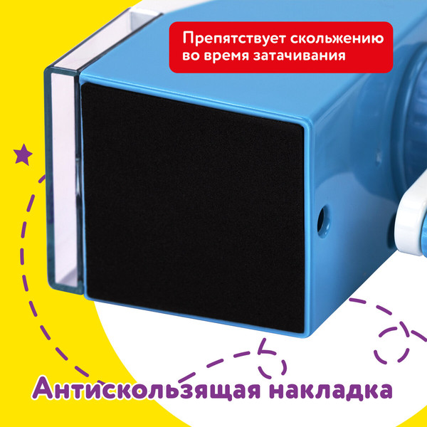 Изображение товара Точилка Юнландия 272001 (голубой)