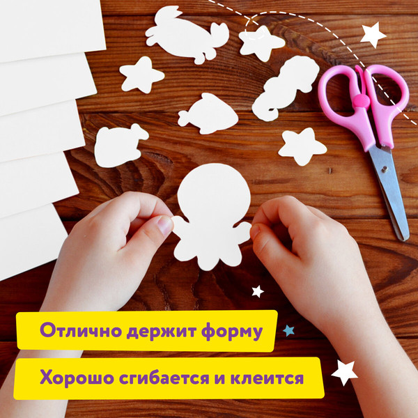 Изображение товара Набор белого картона Юнландия Панда / 111311 (10л)