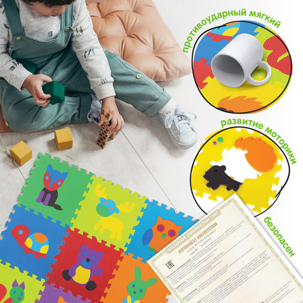 Изображение товара Коврик-пазл Юнландия Зверушки / 664666