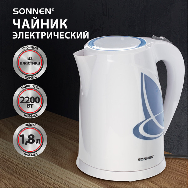 Изображение товара Электрочайник Sonnen KT-1767 / 453416 (белый/синий)
