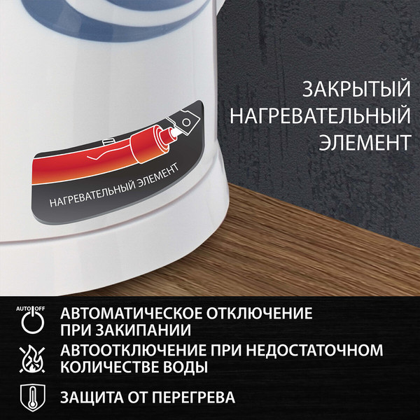 Изображение товара Электрочайник Sonnen KT-1767 / 453416 (белый/синий)