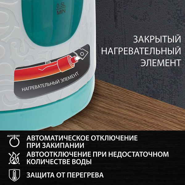 Изображение товара Электрочайник Sonnen KT-2016 / 453417 (белый/синий)
