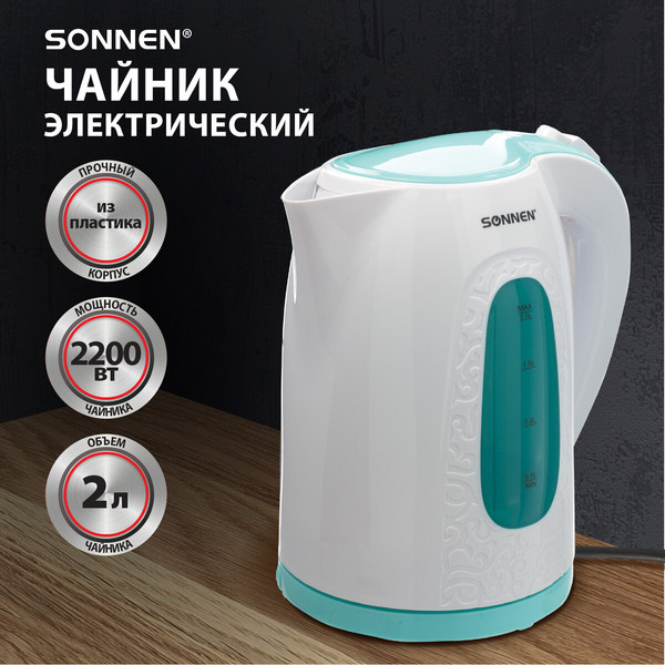Изображение товара Электрочайник Sonnen KT-2016 / 453417 (белый/синий)
