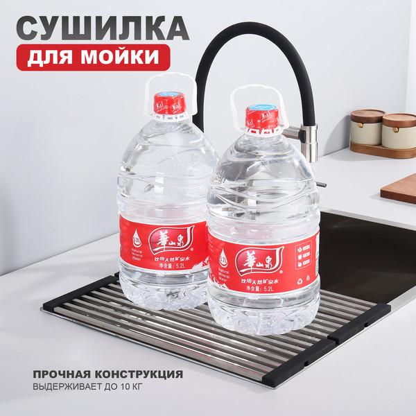 Изображение товара Сушилка для раковины Raglo R731.44.05