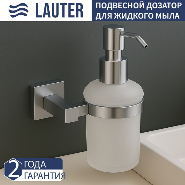 Изображение товара Набор аксессуаров для ванной и туалета Lauter 21SH6081 + 21SH6171 + 21SH6091 + 21SH6071 (Chrome, 4 предмета)