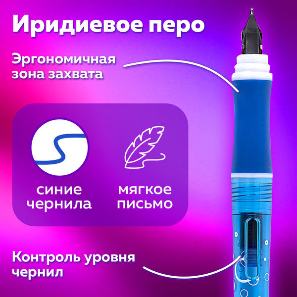 Изображение товара Ручка перьевая Brauberg Delta / 143954 (синий)