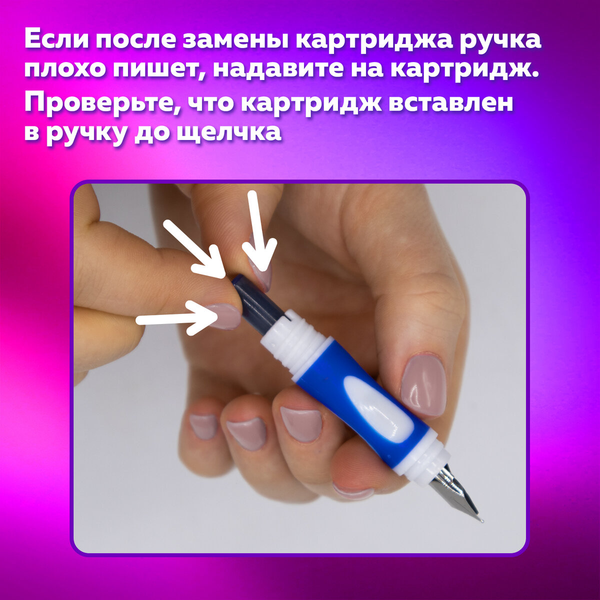 Изображение товара Ручка перьевая Brauberg Delta / 143954 (синий)