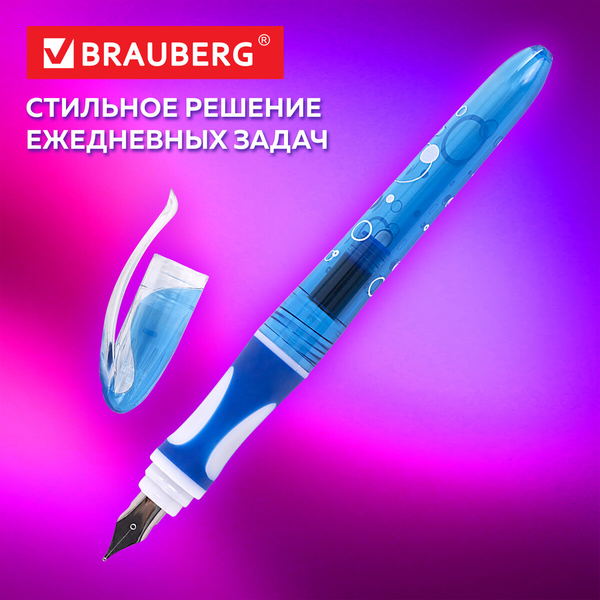 Изображение товара Ручка перьевая Brauberg Delta / 143954 (синий)