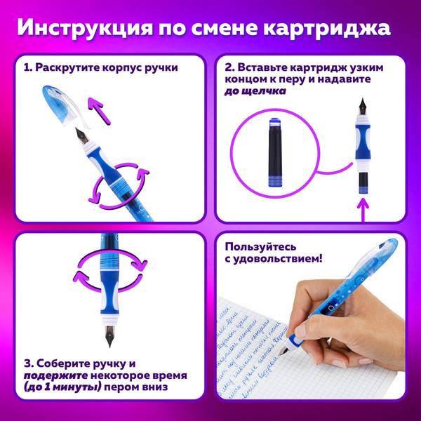Изображение товара Ручка перьевая Brauberg Delta / 143954 (синий)