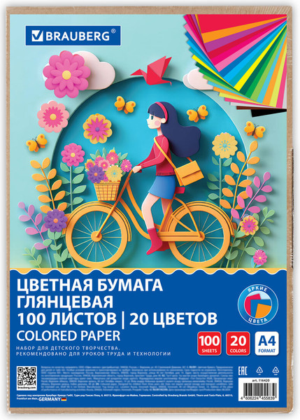 Изображение товара Набор цветной бумаги Brauberg Прогулка / 116420 (20цв)