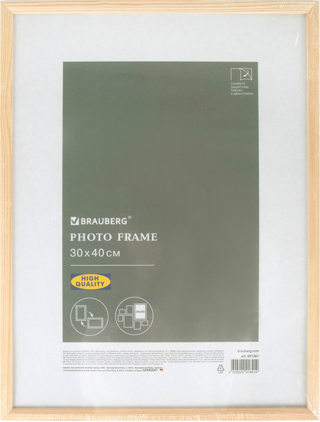 Изображение товара Рамка Brauberg 391361 (натуральный)
