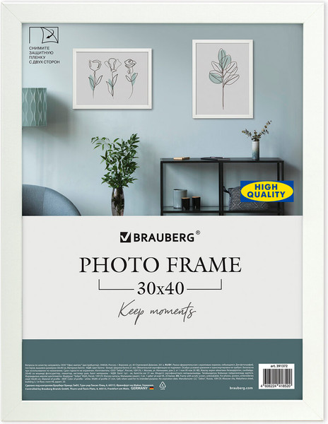 Изображение товара Рамка Brauberg 391372 (белый)