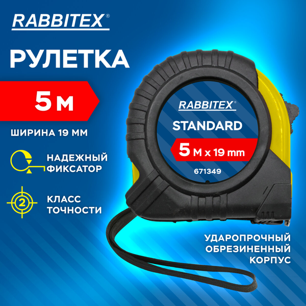 Изображение товара Рулетка Rabbitex Standard / 671349
