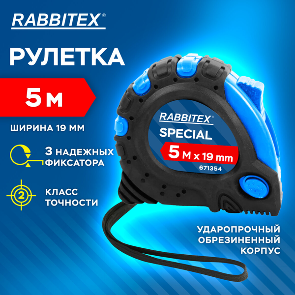 Изображение товара Рулетка Rabbitex Special / 671354
