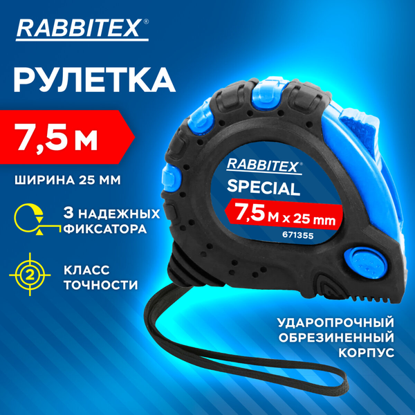 Изображение товара Рулетка Rabbitex Special / 671355