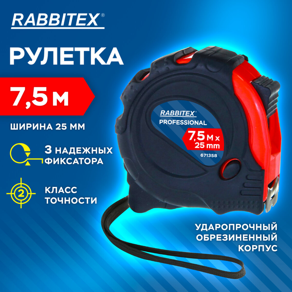Изображение товара Рулетка Rabbitex Professional / 671358